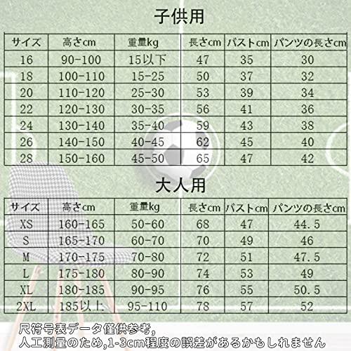 ライオネル・メッシ ユニフォーム 22-23ワールドカップ アル