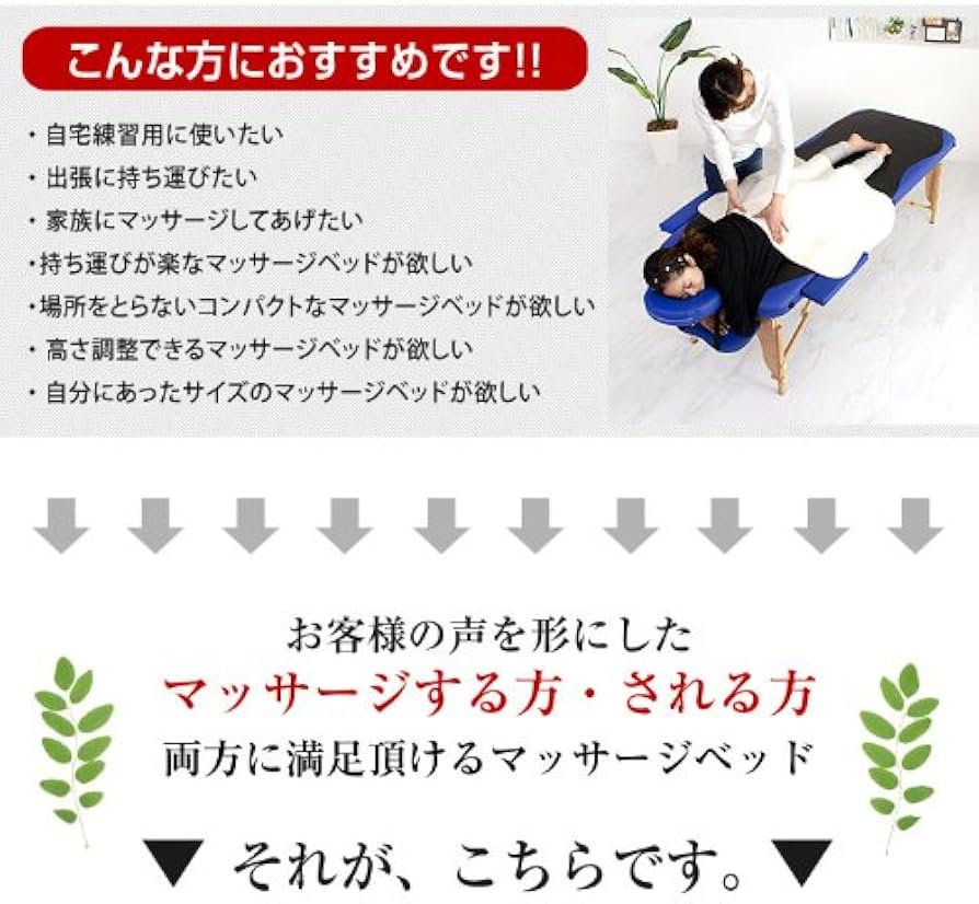 Amazon|タンスのゲン 折りたたみマッサージベッド ロータイプ設計 Amazon|タンスのゲン 折りたたみマッサージベッド ロータイプ設計