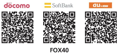 モルテン フォックス40 FOX40