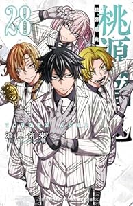 桃源暗鬼　28 (少年チャンピオン・コミックス)