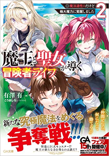 Who Is? & Who Was? 全巻セット 160冊 K SIDE:BLACK&WHITE (講談社BOX) | 宮沢 龍生(GoRA), 鈴木 信吾