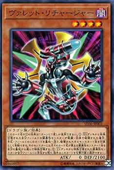 遊戯王　リボルバー　ヴァレット　ヴァレル　デッキパーツ　25th クオシク 遊戯王 リボルバー ヴァレット ヴァレル デッキパーツ 25th