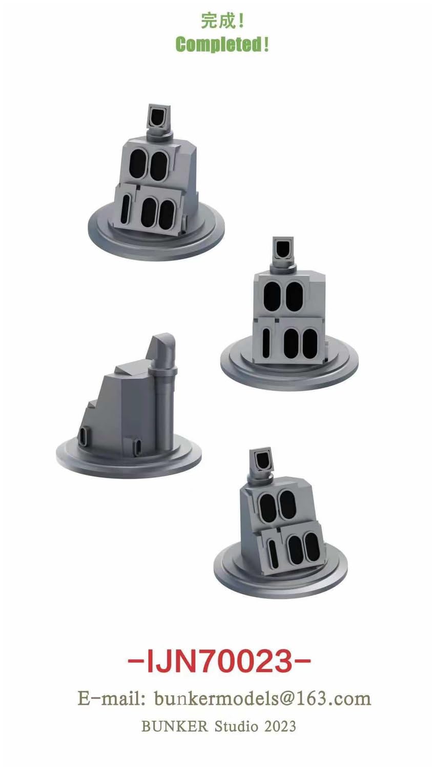 Amazon | バンカースタジオ 1/700 日本 九八式方位盤照準装置