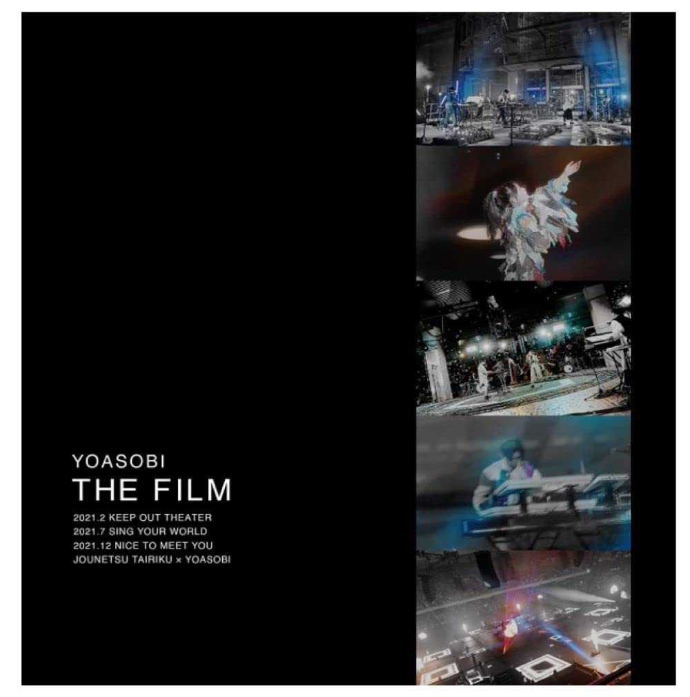 Amazon.co.jp | 【外付け特典あり】YOASOBI THE FILM 【 完全生産限定