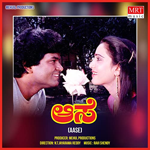 AASE (Original Motion Picture Soundtrack) Ravi Shenoy