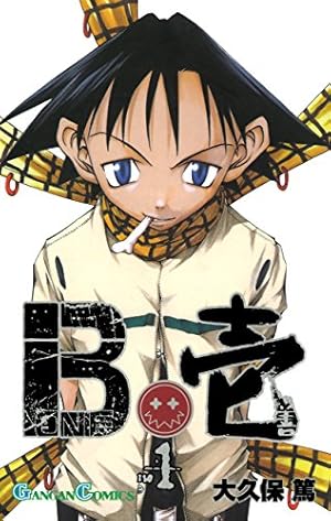 Amazon.co.jp: 大久保篤画集 SOUL EATER SOUL ART ENCORE! eBook