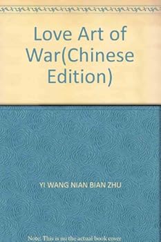 Paperback Love Art of War Book
