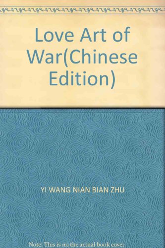 Love Art of War 7801461495 Book Cover