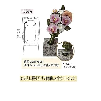 Amazon.co.jp: カレンヌ 墓花（L）アネモネ パープル 1対（2個