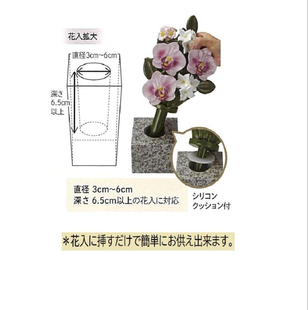 カレンヌ　墓花（Ｌ）ユリ　イエロー　1対（2個） カレンヌ 墓花（L）ユリ イエロー 1対（2個） S/Lサイズ2対セット