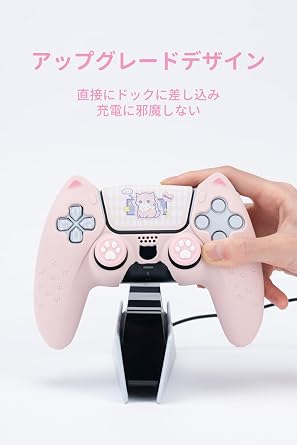 GeekShare PS5 Controller Cover Silicon Soft Skin Case Compatible with PlayStation 5 Controller PS5 Controller Cover and Seal Protective Cover Protective Case Shockproof Easy to Wear Anti-Slip Dustproof PS5 Protective Cover Cat Ears Pink