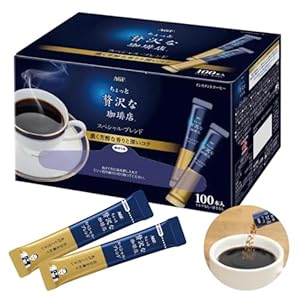 AGF(エージーエフ) ちょっと贅沢な珈琲店 スティックブラック スペシャルブレンド 100本 1,556円(15円/本)(1,470円、14.7円/本)送料無料! AGF(エージーエフ) ちょっと贅沢な珈琲店 スティックブラック スペシャルブレンド 100本 1,556円(15円/本)(1,470円、14.7円/本)送料無料!