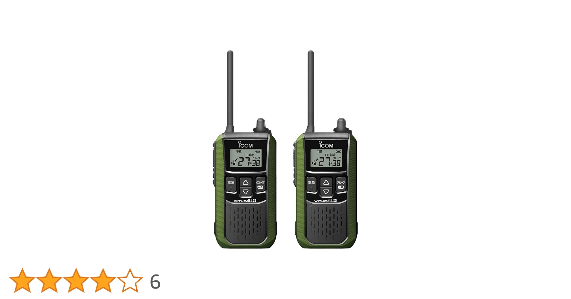 ICOM IC-4800 トランシーバー 2台セット ICOM IC-4800 トランシーバー 2台セット ICOM IC-4800