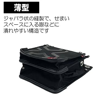 Amazon | SK11 SPIDER 鳶用 腰袋 Mサイズ 薄型 ストレッチ素材の