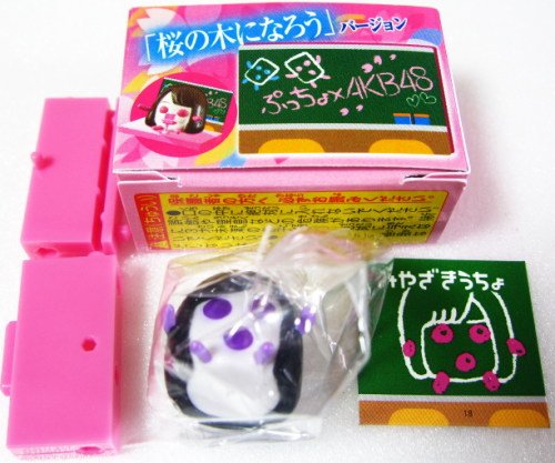 AKBぷっちょ3Dポスター AKBぷっちょ3Dポスター Amazon.co.jp: AKB48ちょ3Dポスター 小嶋陽菜