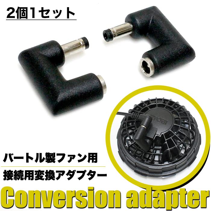 Amazon.co.jp: 空調 バッテリー 空調ベスト 空調ウェア 空調作業服