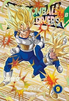 ドラゴンボールスーパーダイバーズ エクストラレア 18枚セット Amazon.co.jp: スーパーダイバーズ EX4-003 EXR 孫悟空 【4弾