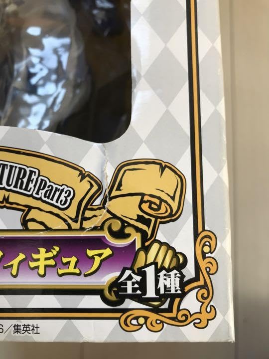 Amazon.co.jp: 一番くじ ジョジョの奇妙な冒険第三部 スターダスト