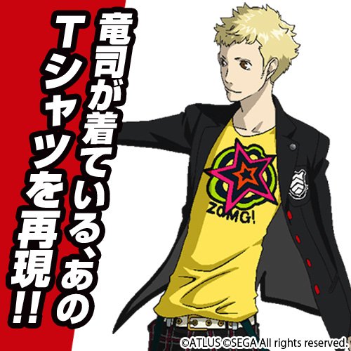 ペルソナ5　ラバスト　竜司 ペルソナ5 PERSONA P5 坂本竜司 スカル ラバーストラップ