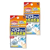 メガネクリーナ ふきふき 眼鏡拭きシート(個包装タイプ) 20包 × 2個 スマホ画面 国産 レンズの指紋 皮脂汚れ まとめ