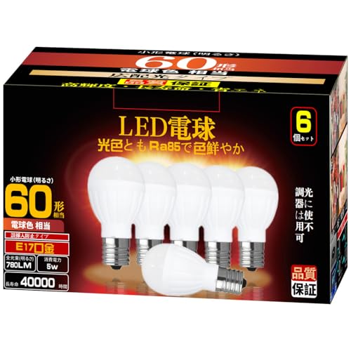 LED電球 ミニクリプトン電球 E17口金 (5W) 75W形相当 電球色相当 誤挿入防止タイプ 小形電球形 調光不可 広配光 密閉器具対応 断熱材器具対応 PSE認証 (6個セット-電球色)