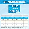 KIOXIA(キオクシア) 旧東芝メモリ microSD 128GB UHS-I Class10 (最大読出速度100MB/s) Nintendo Switch動作確認済 国内サポート正規品 メーカー保証5年 KLMEA128G #3