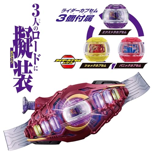 《假面騎士 Z-E-T-S》DX 系列新品展開預訂:變身腰帶 DXロードインヴォーカー、多型態武器同步登場 4 《假面騎士 Z-E-T-S》DX 系列新品展開預訂:變身腰帶 DXロードインヴォーカー、多型態武器同步登場