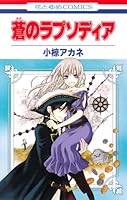 ???????? (????COMICS) 4592191587 Book Cover