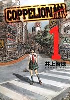 Coppelion 1 406375572X Book Cover