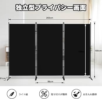 【開封・未使用】Kokorona パーテーション 間仕切り 6連 衝立 オフィス 61wxtJllKeL._AC_UL210_SR210,