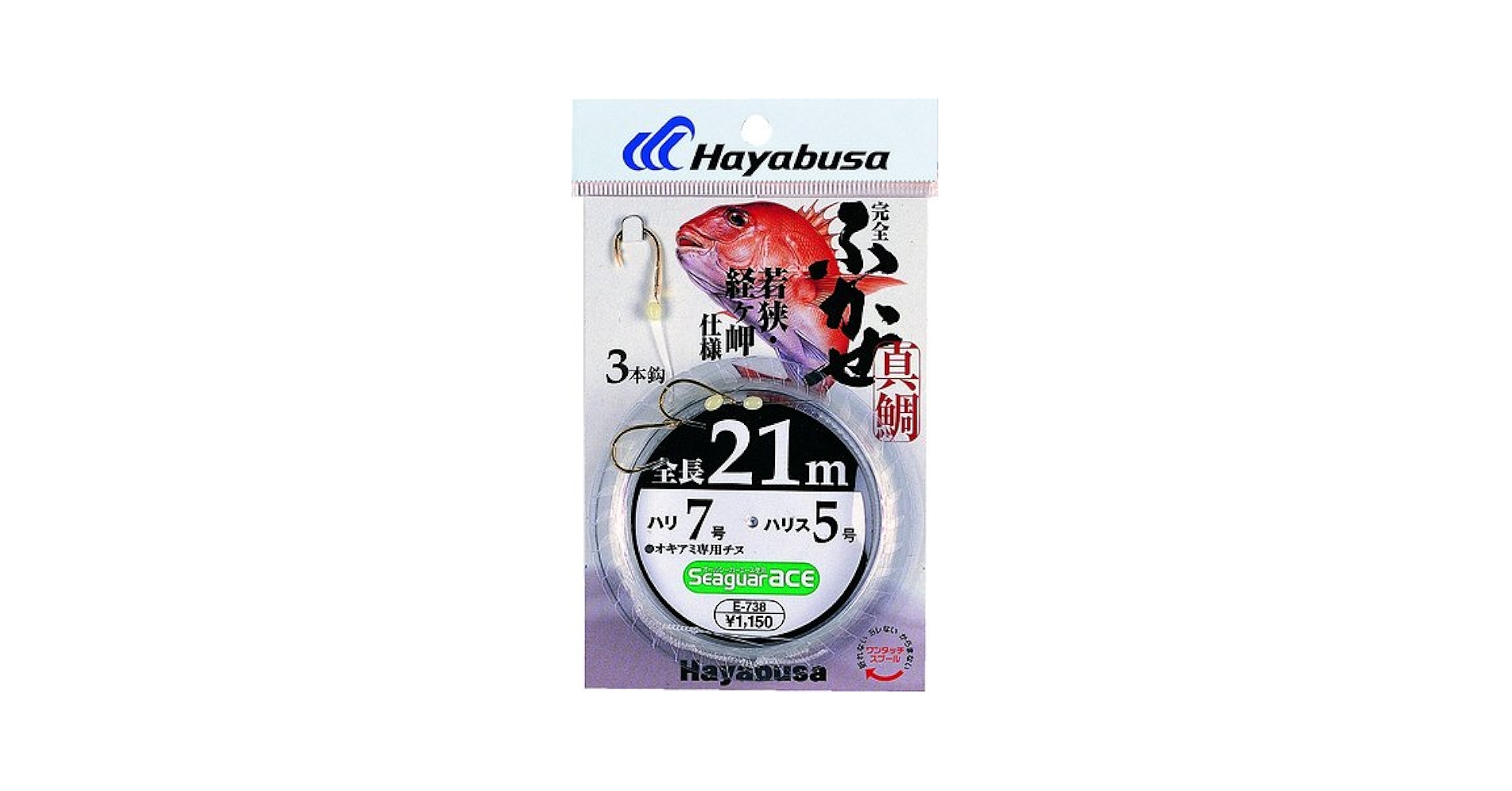 Amazon | ハヤブサ(Hayabusa) シーガーエース フカセ 21m 3本針