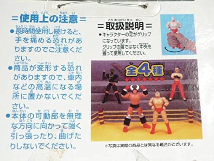レア超人パワー握力グリップ キン肉マン キン肉マン 超人パワー握力グリップ「バッファローマン」 - メルカリ
