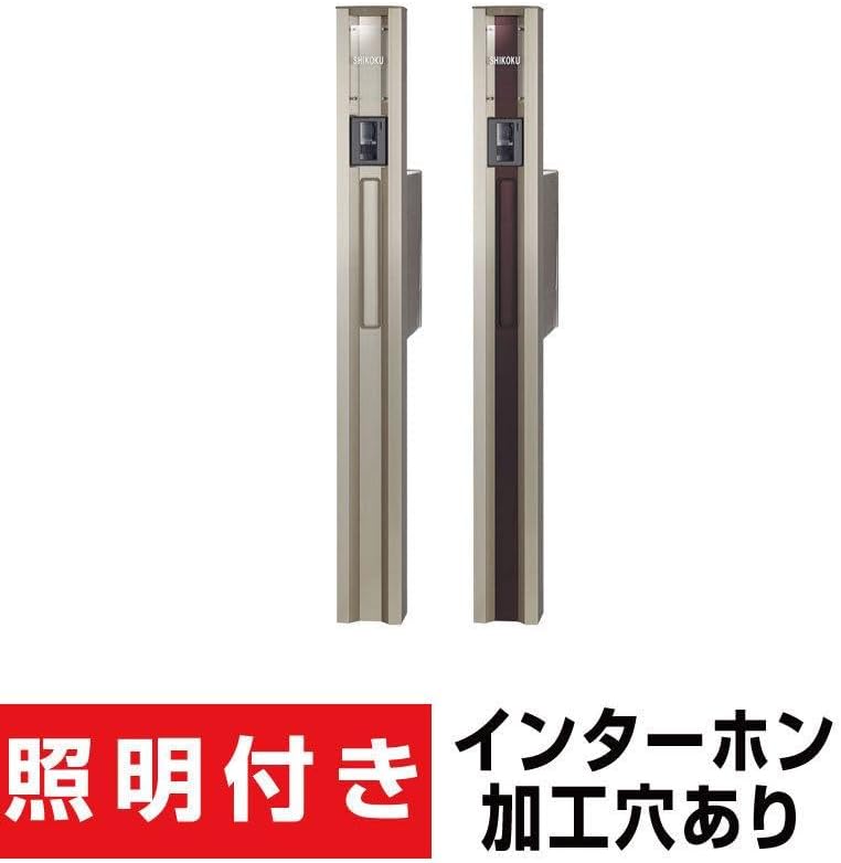 作家物 盛永省治 カウンターチェア 無垢材 鉄脚 ハイスツール