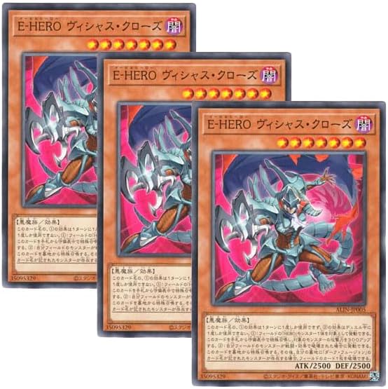 ALIN-JP005 Evil HERO Vicious Claws E-Hero Vicious Claws Japanese Version (Normal)