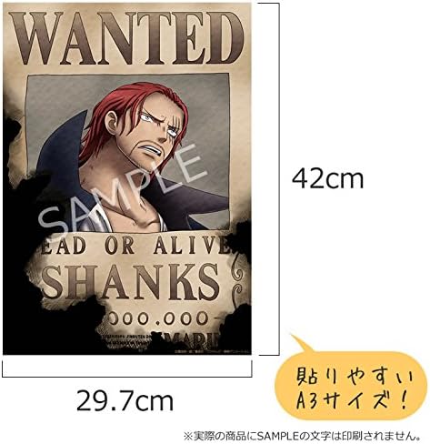 Amazon One Piece ワンピースステッカー 42cm 29 7cm A3サイズ 手配書シャンクス アニメ 萌えグッズ 通販