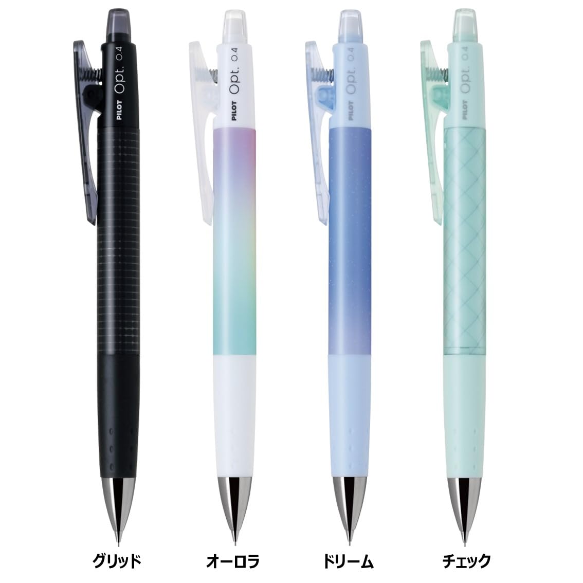 Amazon.co.jp: PILOT シャープペン オプト 0.4mm グリッド HOP14GRD