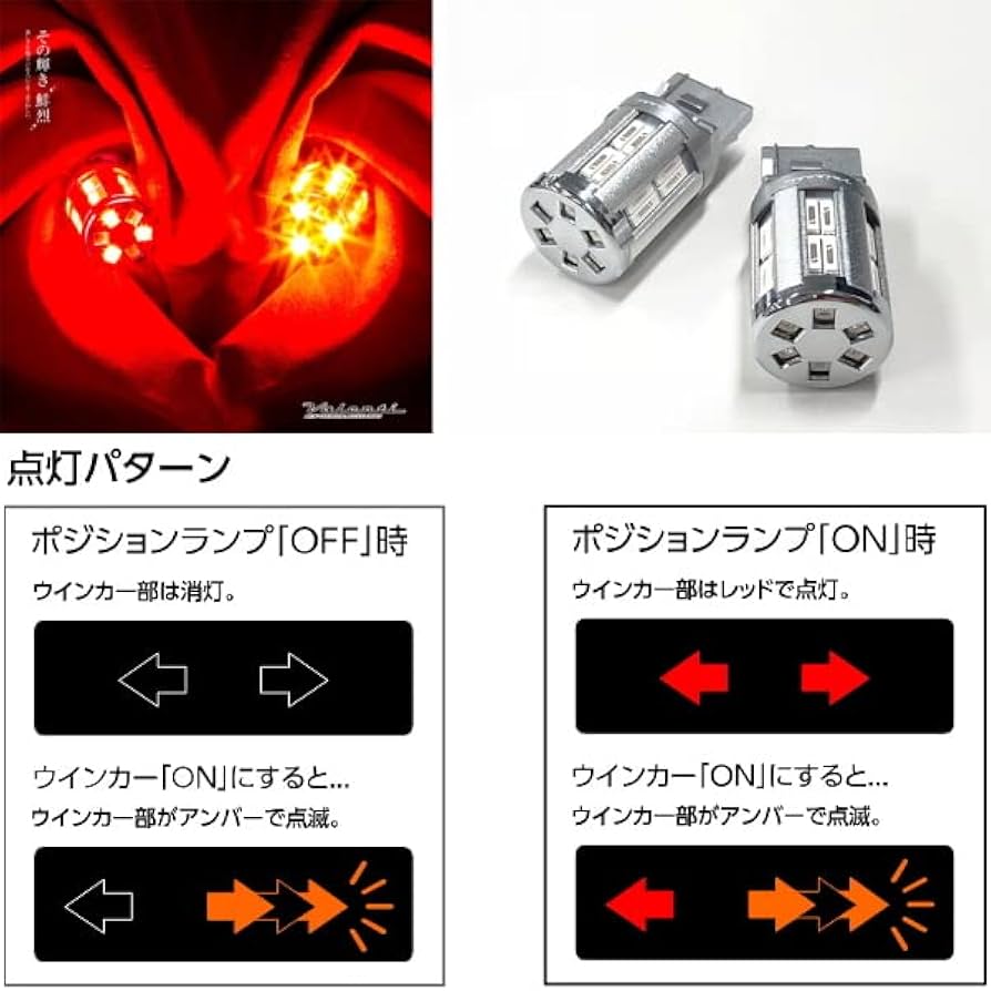 Amazon | VALENTI ヴァレンティ WP11-T20-65 ジュエルLEDリア