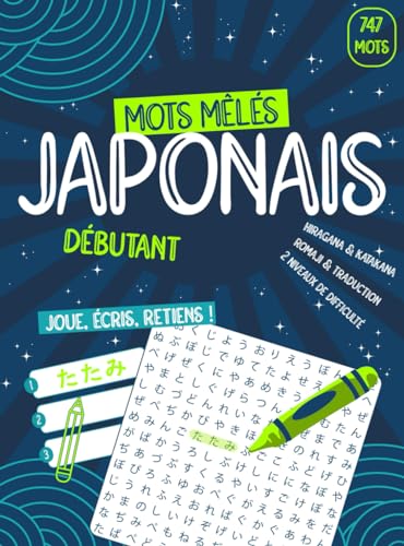 Jeux de Mots Mêlés en Japonais - Hiragana & Katakana - 747 mots - niveau JLPT N5/N4: Joue, écris, retiens ! - Vocabulaire Débutant