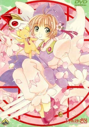 Amazon.co.jp: カードキャプターさくら（劇場版）／CLAMP（原作