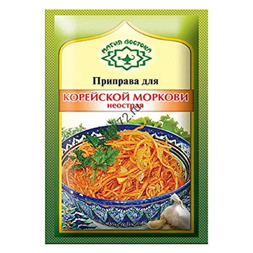 2 set Magia Vostoka for Korean Carrot NOT Hot Koreiskaia Morkovka Russian Seasoning 15g Pack of5