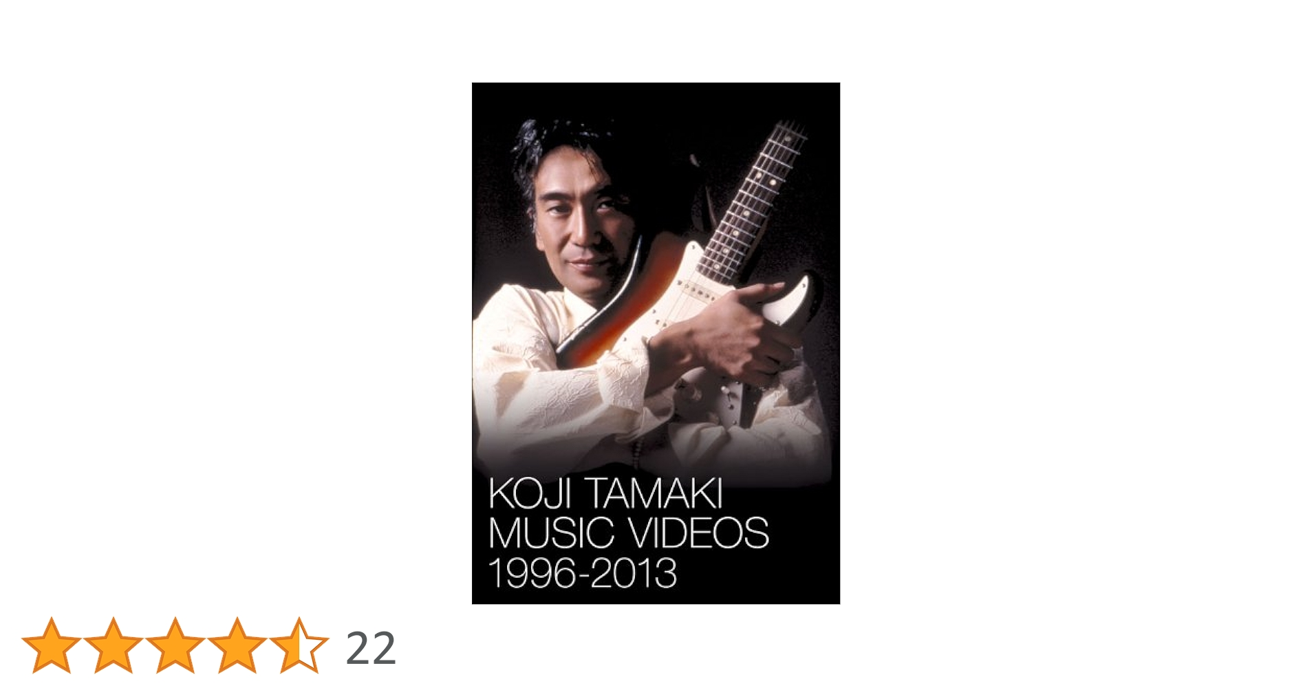 Amazon.co.jp: KOJI TAMAKI MUSIC VIDEOS 1996-2013 [DVD] : 玉置浩二: DVD