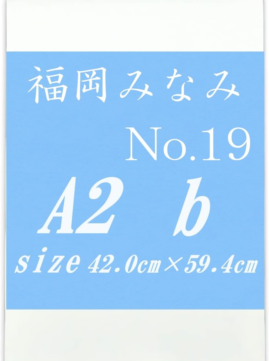 ブラッククローバー 原画風クリアファイル ジャンプショップ