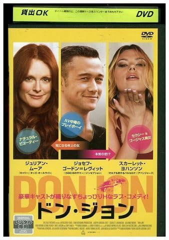 Amazon.co.jp: DVD ドンジョン レンタル落ち MMM05508 : おもちゃ