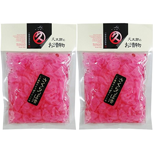 中園久太郎商店 久太郎 さくらつぼ漬 2袋セット 240g