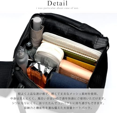 専用　unused メッシュ　トートバッグ セール】【丸洗い可能】Rename メッシュ マザーズ ビッグ トート