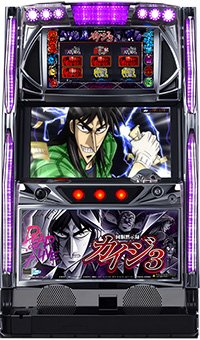 Amazon | 回胴黙示録カイジ3 ［家庭用｜中古パチスロ実機 フルセット 