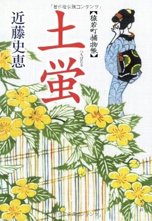 猿ヶ石叢書第十二輯 第12輯 土沢 土澤郷土研究会 カビ臭有 岩手県 和賀郡 東和町 花巻市 200007 File:埼玉県熊谷市上中条日向島出土 埴輪 馬-2.JPG - Wikipedia