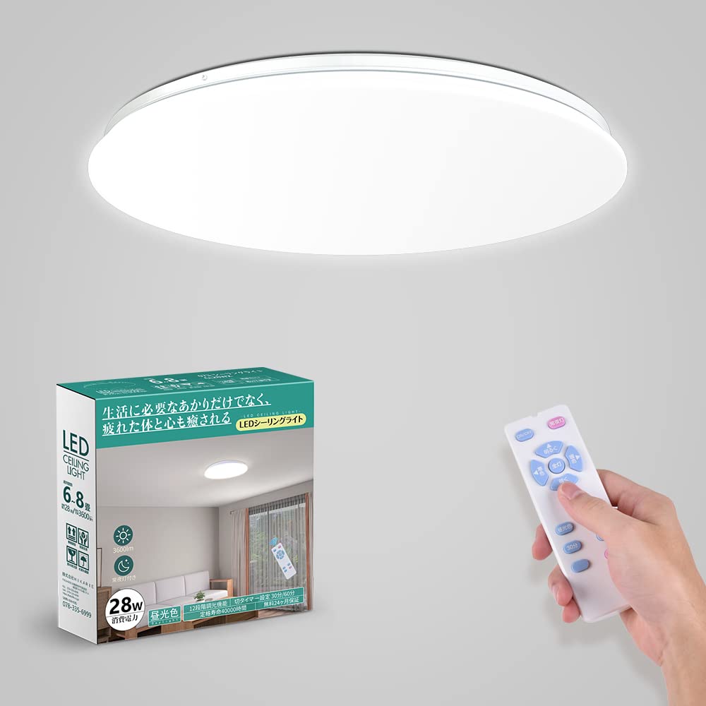 Amazon.co.jp : 【令和5年アップグレード版】創優会 LEDシーリング