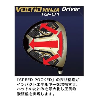 Amazon.co.jp: カタナゴルフ ドライバー VOLTIO NINJA TG-01