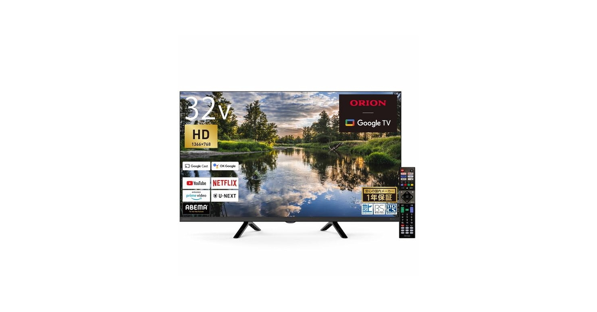 Amazon | ORION OLS32WD10C SMART TV [32V型 地上・BS・110度CS